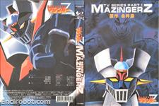 mazinger dvdbox hk 1 03