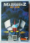mazinger dvdbox hk 1 04
