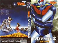 mazinger dvdbox hk 2 02