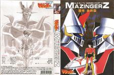 mazinger dvdbox hk 3 03