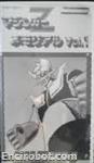 mazinger vhs1 1 02