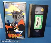 mazinger vhs2 4 02