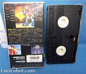 mazinger vhs2 4 03