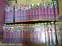 mazinger vhs3 01 02
