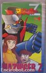 mazinger vhs3 04 01