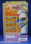 mazinger vhs3 04 03