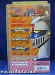 mazinger vhs3 05 02