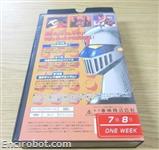 mazinger vhs3 06 05
