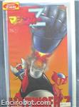 mazinger vhs3 07 02