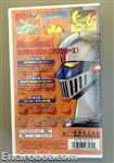 mazinger vhs3 07 03