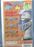 mazinger vhs3 07 04