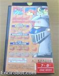 mazinger vhs3 07 07