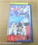 mazinger vhs3 08 04