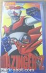 mazinger vhs3 10 01