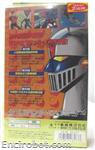 mazinger vhs3 11 04