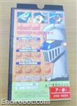 mazinger vhs3 12 06