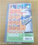mazinger vhs3 13 02