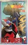 mazinger vhs3 15 04