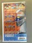 mazinger vhs3 17 02