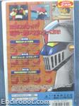 mazinger vhs3 17 05