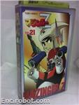 mazinger vhs3 21 02