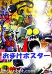 mazingerz dvdbox jap1 08