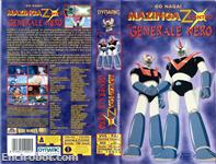 mazinger vs generale nero vhs dynamic04
