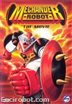 mechander dvdmovie storm01