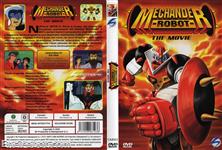 mechander dvdmovie storm03