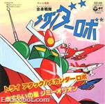 mechander disc03