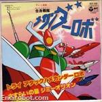 mechander disc04