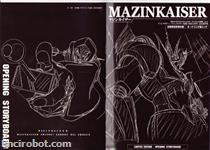 mazinkaiser setteishuu03