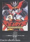 mkaiser memorial book02