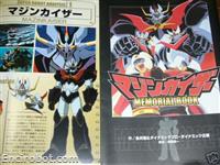 mkaiser memorial book03
