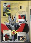 mkaiser memorial book12