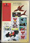 mkaiser memorial book13