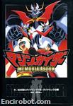 mkaiser memorial book15