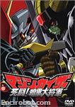 mazinkaiser vs ankoku daishogun dvdjap06