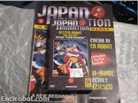japanimation vhs12 03