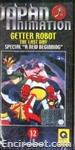 japanimation vhs12 06