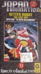 japanimation vhs12 07