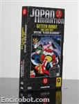 japanimation vhs12 08