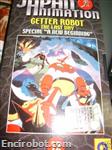 japanimation vhs12 09