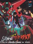 shin getter robot tld bluray yamato03