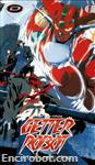 shin getter robot tld vhs dynamic1 01