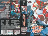 shin getter robot tld vhs dynamic1 02