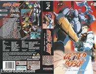 shin getter robot tld vhs dynamic2 02