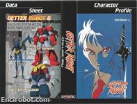 shin getter robot tld vhs dynamic2 03