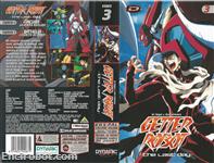 shin getter robot tld vhs dynamic3 02