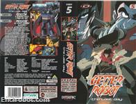 shin getter robot tld vhs dynamic5 02